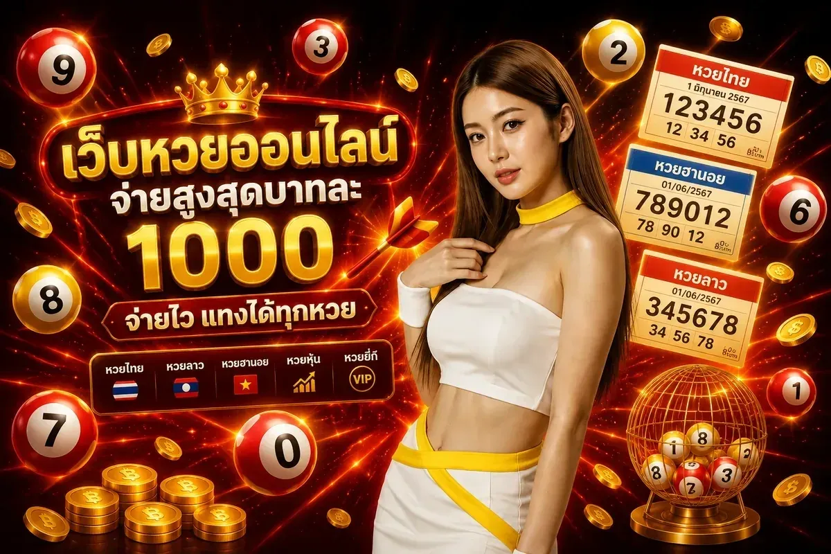 Prestige Gaming